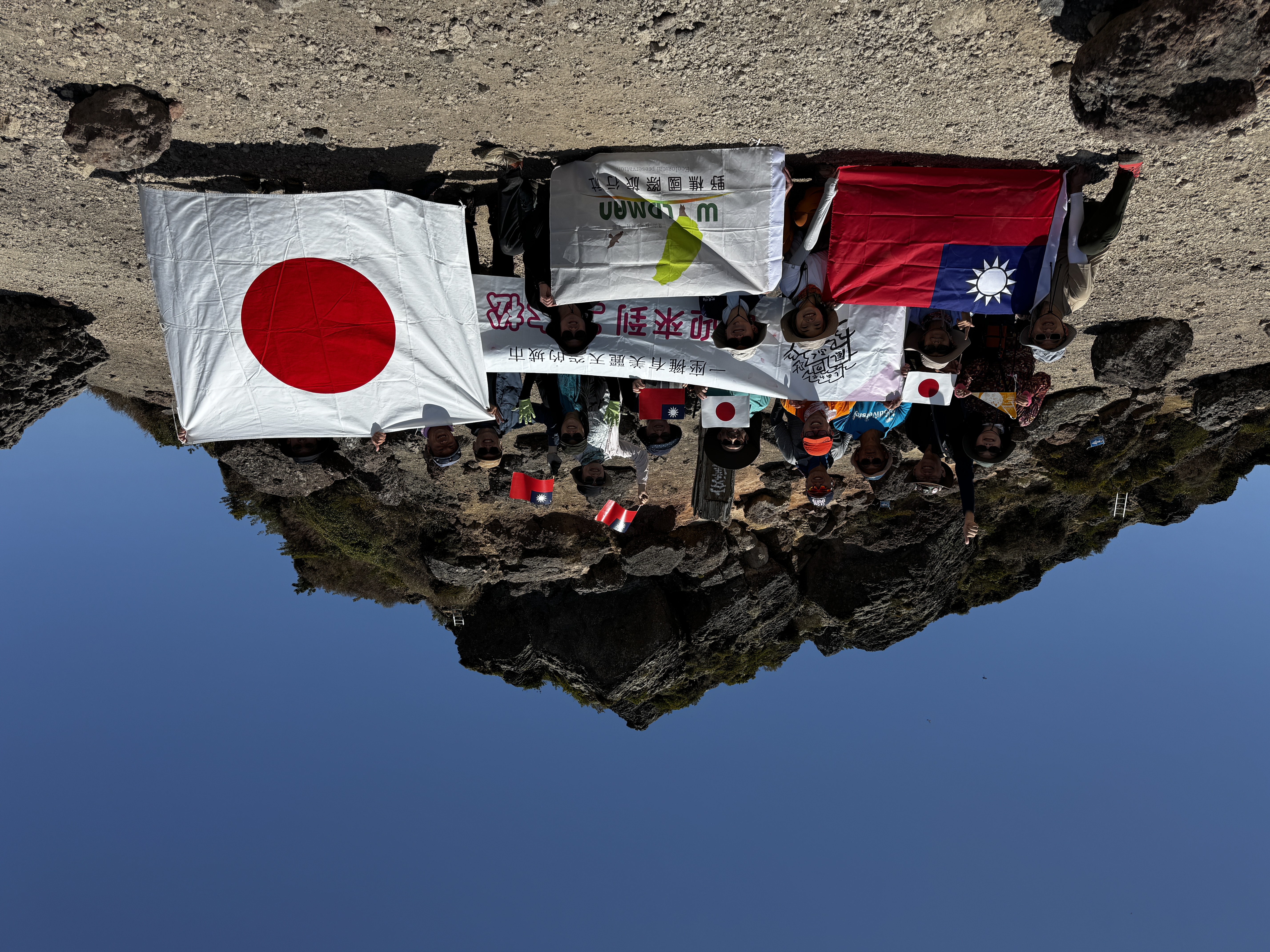 台湾と東北の山旅交流での集合写真
