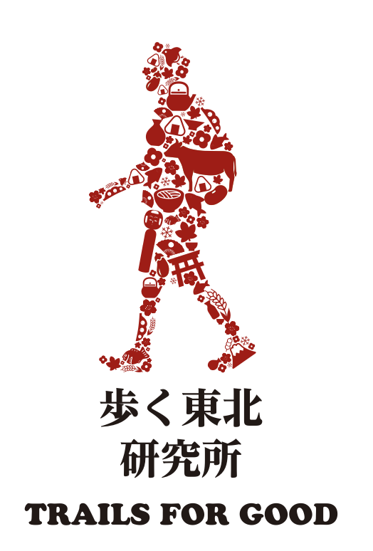 歩く東北研究所 ロゴ